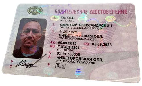 Права категории C на грузовой транспорт и спецтехнику